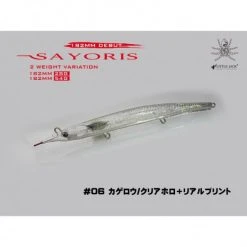 Alternative view of Hard Baits Little Jack SAYORIS 182mm Sinking Pencil